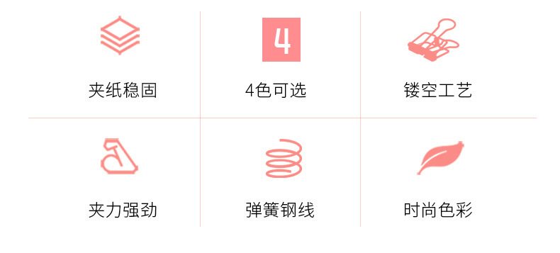 大中小号彩色收纳燕尾夹简约玫瑰金色长尾镂空夹32mm跨境办公用品