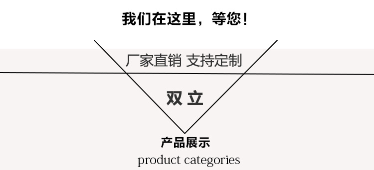 双-1