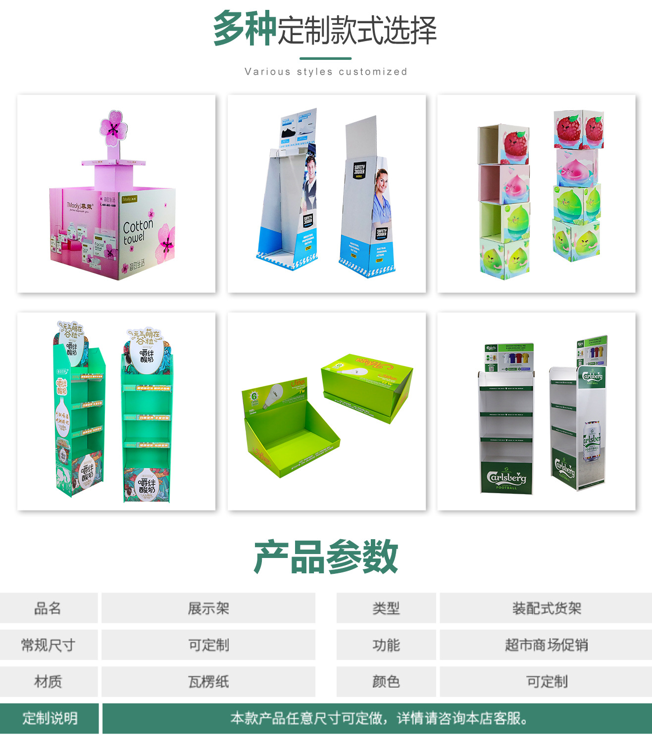 详情页-v3-11.jpg